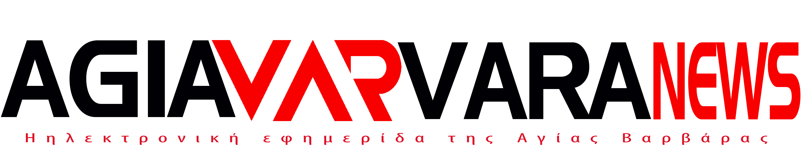 agiavarvaranews.gr